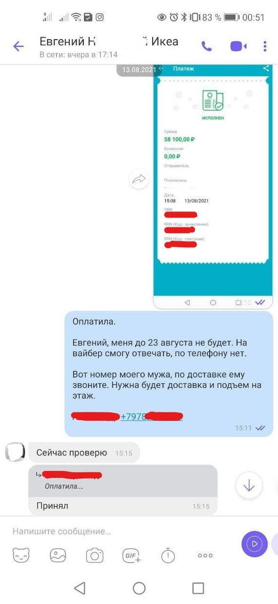 Предлагает ли мегафон скидку при переходе к другому оператору