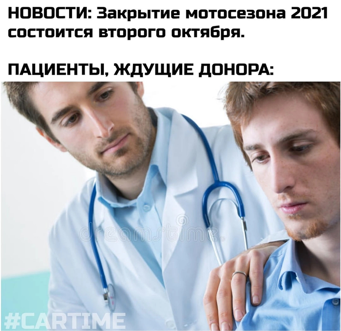 Мем мама нашла мотоцикл. Смотреть фото Мем мама нашла мотоцикл. Смотреть картинку Мем мама нашла мотоцикл. Картинка про Мем мама нашла мотоцикл. Фото Мем мама нашла мотоцикл