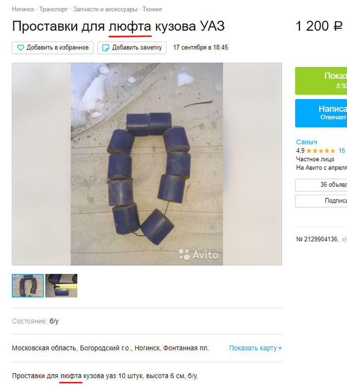        , , , , , 