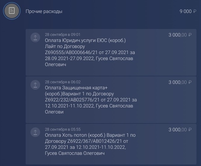 промокод на блаблакар автобус. Смотреть фото промокод на блаблакар автобус. Смотреть картинку промокод на блаблакар автобус. Картинка про промокод на блаблакар автобус. Фото промокод на блаблакар автобус промокод на блаблакар автобус. Смотреть фото промокод на блаблакар автобус. Смотреть картинку промокод на блаблакар автобус. Картинка про промокод на блаблакар автобус. Фото промокод на блаблакар автобус