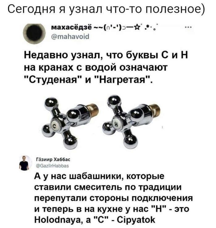 Познавая мир…