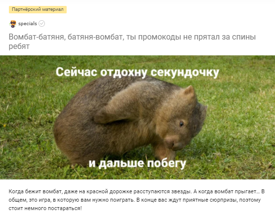 Креативность - уровень бог (нет)