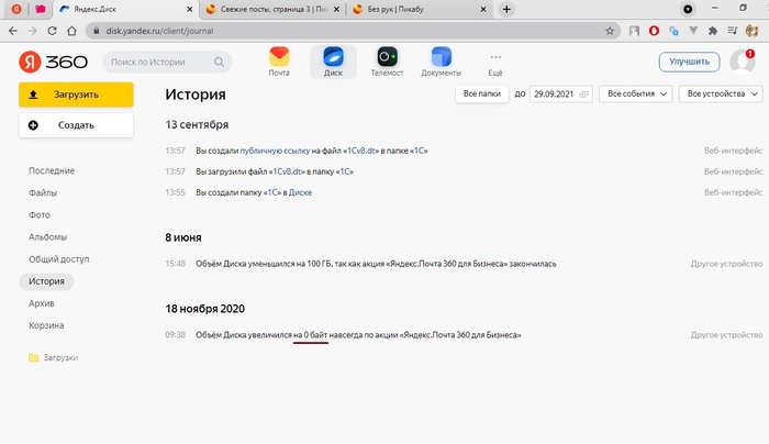 ��������� ��������