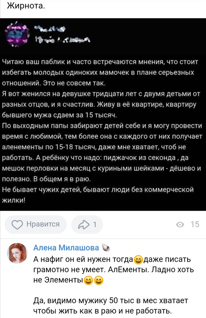 Порно аленка студентка трахнута в пизду большим членом сводного брата