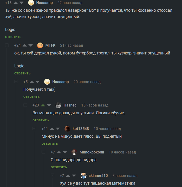Фото Поднятого Хуя — Картинки фотографии