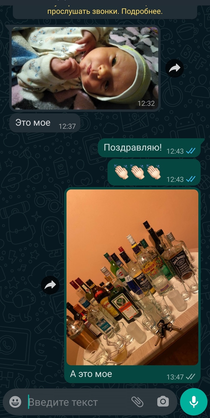 Собственность