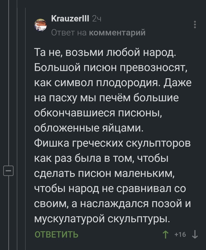 думать в таком ключе. Смотреть фото думать в таком ключе. Смотреть картинку думать в таком ключе. Картинка про думать в таком ключе. Фото думать в таком ключе