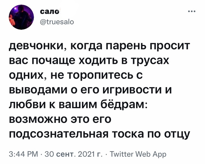 Тоска | Пикабу