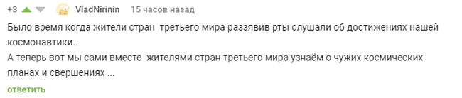 Что то аж грустно стало...