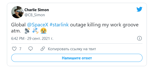   SpaceX Starlink   10-15 