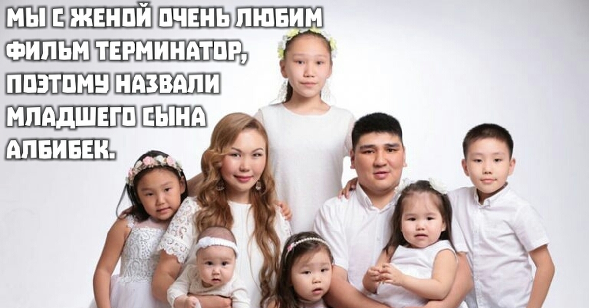 Албибек... | Пикабу