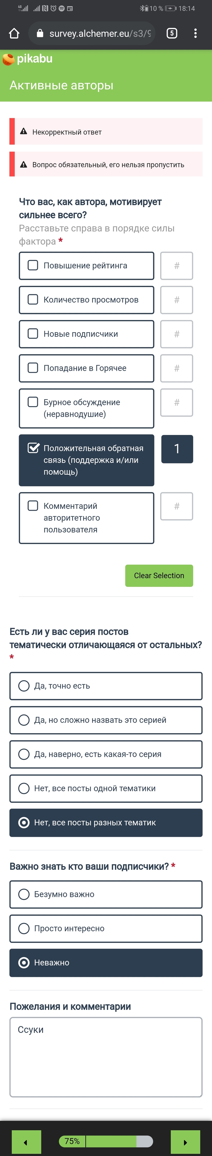 �� ��� �����