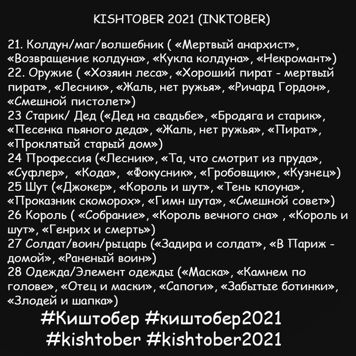 челлендж художников пол лица. Смотреть фото челлендж художников пол лица. Смотреть картинку челлендж художников пол лица. Картинка про челлендж художников пол лица. Фото челлендж художников пол лица