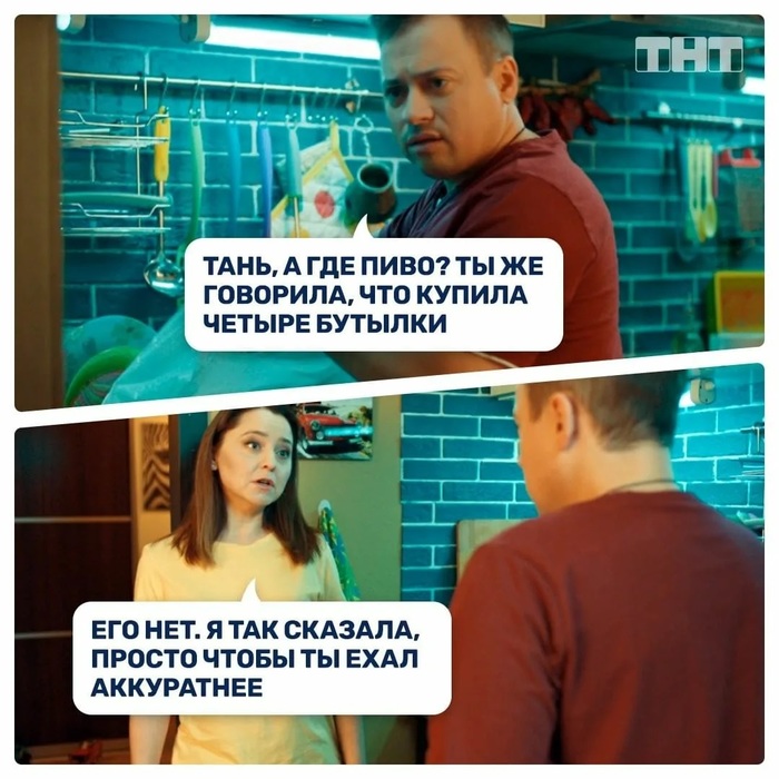 Мужчины засиживаются в барах по одной из двух причин: либо у них нет жены, к которой хотелось бы идти домой, либо у них она есть