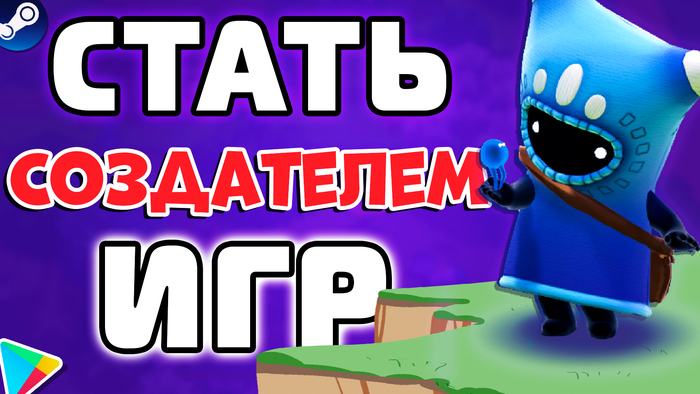           Gamedev, ,  , , Unity, Unity2d, , 