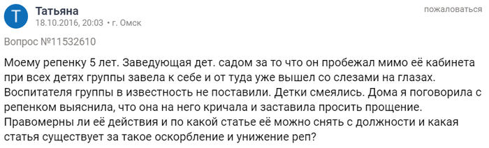 однажды в россии про телефоны. Смотреть фото однажды в россии про телефоны. Смотреть картинку однажды в россии про телефоны. Картинка про однажды в россии про телефоны. Фото однажды в россии про телефоны