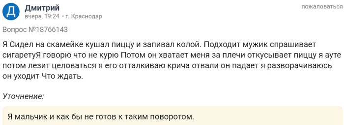 однажды в россии про телефоны. Смотреть фото однажды в россии про телефоны. Смотреть картинку однажды в россии про телефоны. Картинка про однажды в россии про телефоны. Фото однажды в россии про телефоны