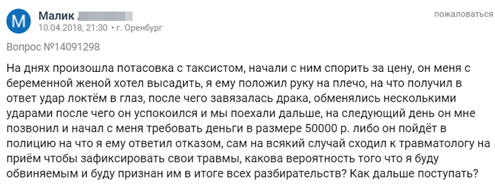 однажды в россии про телефоны. Смотреть фото однажды в россии про телефоны. Смотреть картинку однажды в россии про телефоны. Картинка про однажды в россии про телефоны. Фото однажды в россии про телефоны
