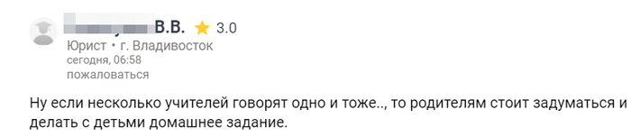 однажды в россии про телефоны. Смотреть фото однажды в россии про телефоны. Смотреть картинку однажды в россии про телефоны. Картинка про однажды в россии про телефоны. Фото однажды в россии про телефоны