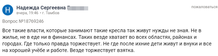 однажды в россии про телефоны. Смотреть фото однажды в россии про телефоны. Смотреть картинку однажды в россии про телефоны. Картинка про однажды в россии про телефоны. Фото однажды в россии про телефоны