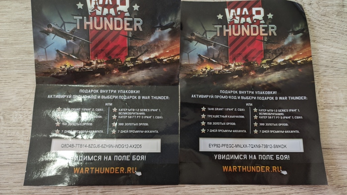    war thunder , , War Thunder, 