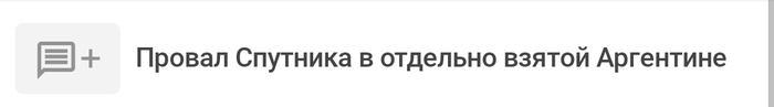 что такое натянуть сову на глобус. Смотреть фото что такое натянуть сову на глобус. Смотреть картинку что такое натянуть сову на глобус. Картинка про что такое натянуть сову на глобус. Фото что такое натянуть сову на глобус