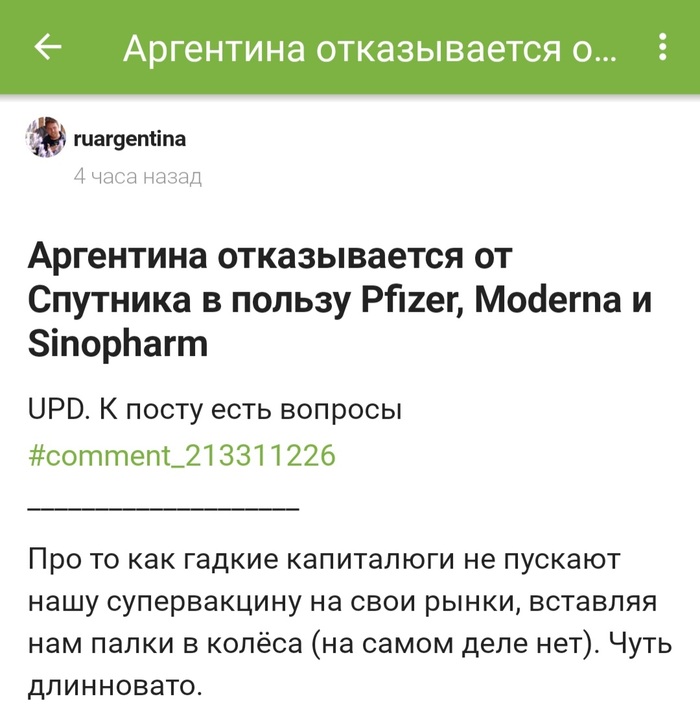 что такое натянуть сову на глобус. Смотреть фото что такое натянуть сову на глобус. Смотреть картинку что такое натянуть сову на глобус. Картинка про что такое натянуть сову на глобус. Фото что такое натянуть сову на глобус
