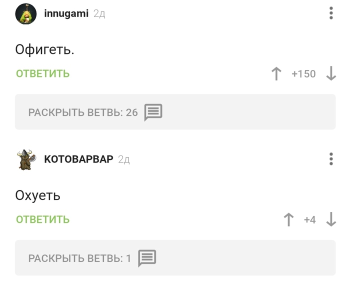 Пикабу культурный