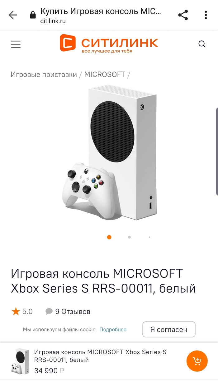 , ! , , Xbox, Xbox Series S, Microsoft, , , 