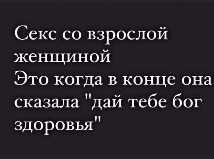 Секс со взрослой женщиной как с девушкой - p1terek.ru