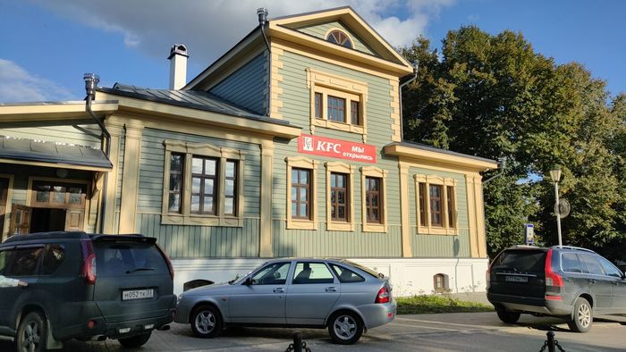 Kukuevo Fried Chicken