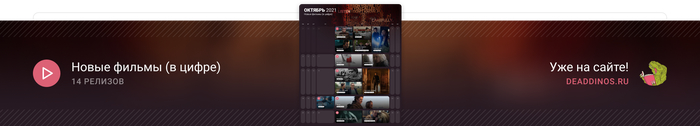    2021 , ,  ,   ,  ,  ,  , ,  ,  , ,  , ,  , Gravity Falls, Star Trek, 