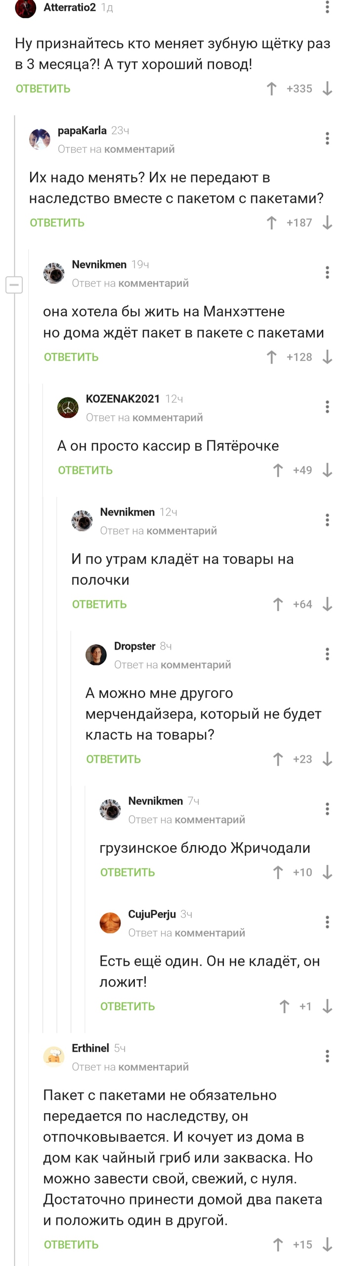    , ,  ,  , 