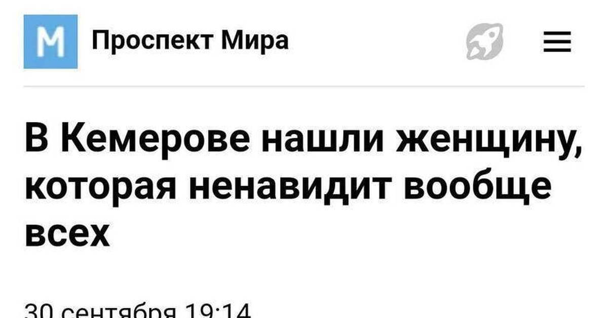 Женские отговорки. Запущенная женщина фото. Картинки про тупых баб. Женщины ненавидящие всех. Мемы о глупых женщинах.