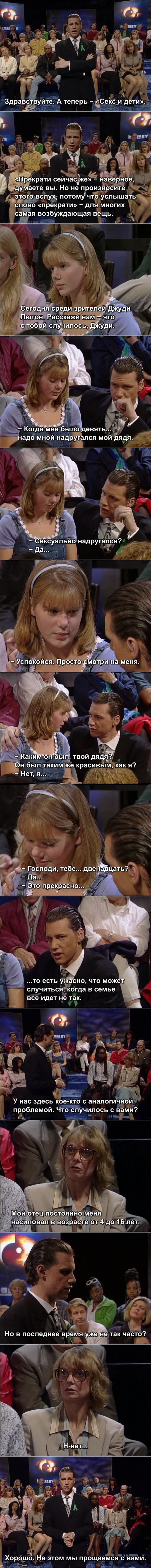 ������ ���� �� 1997 ����