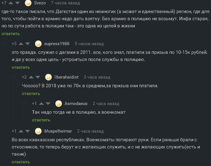 �� �� ���������, ��� ������