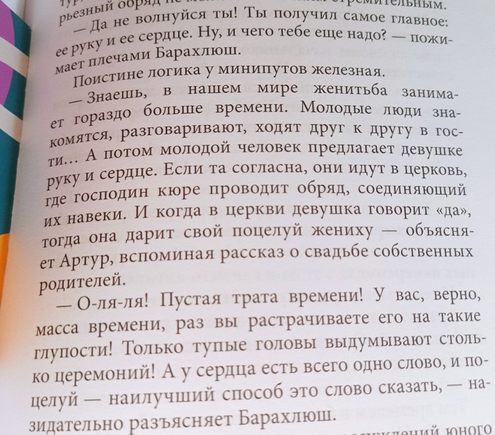 Идеальное объяснение