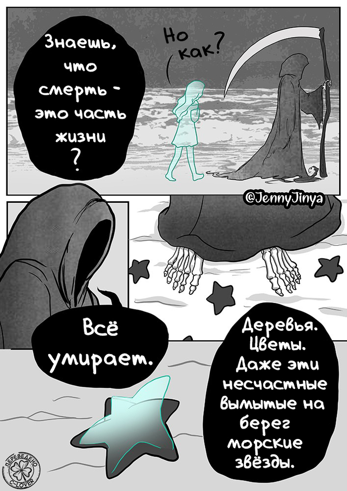 Вот что происходит когда умирает кит. Смотреть фото Вот что происходит когда умирает кит. Смотреть картинку Вот что происходит когда умирает кит. Картинка про Вот что происходит когда умирает кит. Фото Вот что происходит когда умирает кит