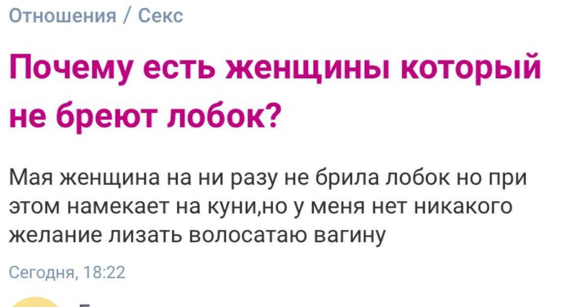 Снежного человека ( видео). Релевантные порно видео Снежного человека смотреть на ХУЯМБА