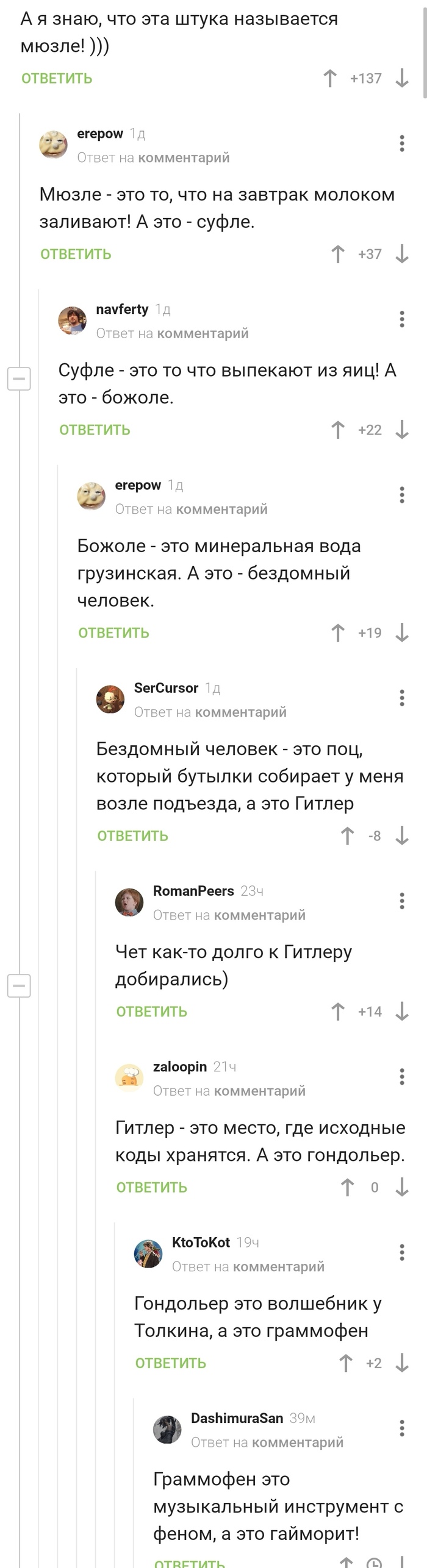 Клуб весёлых и находчивых на Пикабу