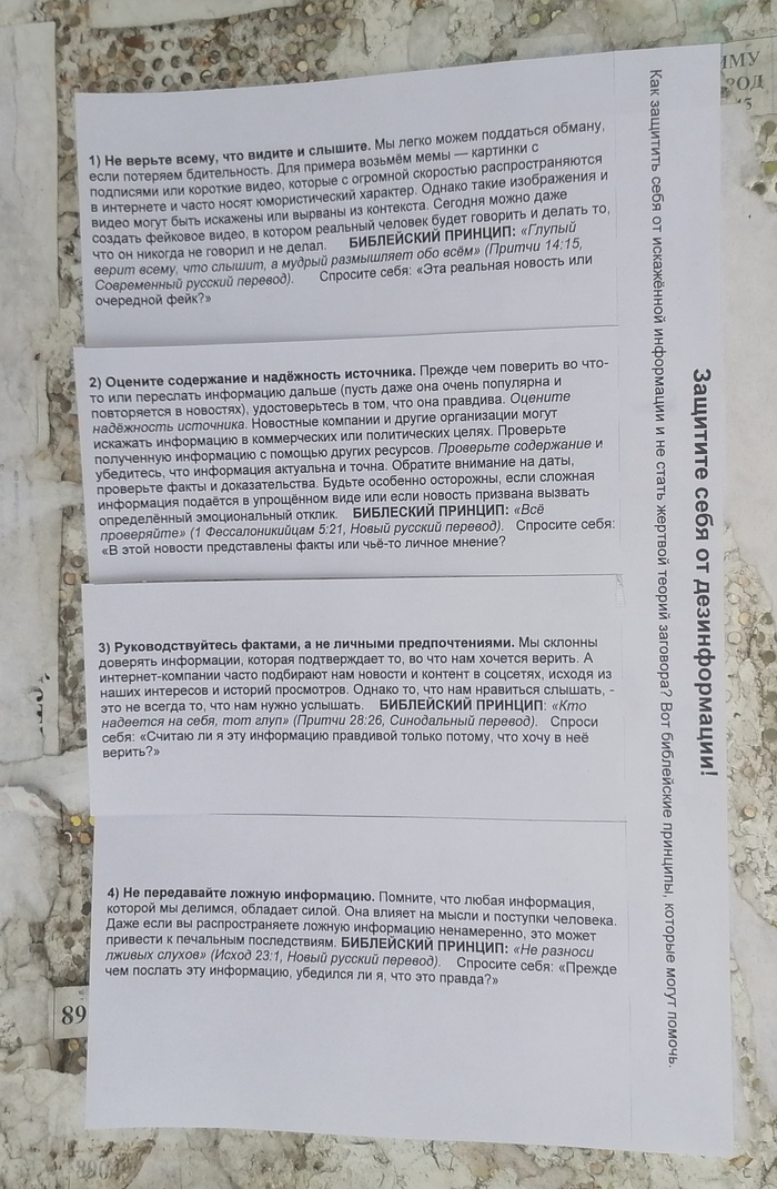 ������ �� ������������� �� ���������