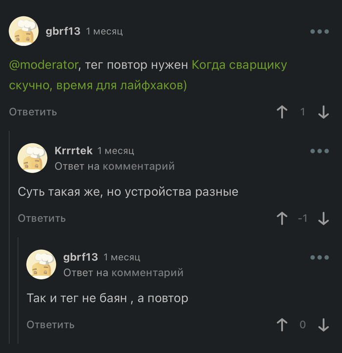 Вопрос возник...