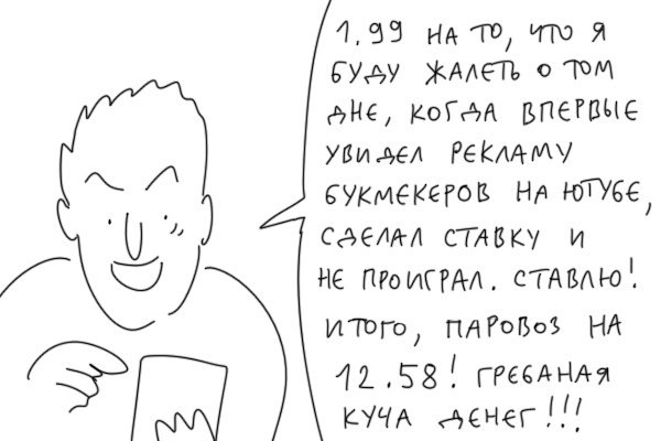 победитель по жизни картинка. Смотреть фото победитель по жизни картинка. Смотреть картинку победитель по жизни картинка. Картинка про победитель по жизни картинка. Фото победитель по жизни картинка