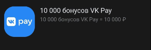 что дают чек биты. Смотреть фото что дают чек биты. Смотреть картинку что дают чек биты. Картинка про что дают чек биты. Фото что дают чек биты