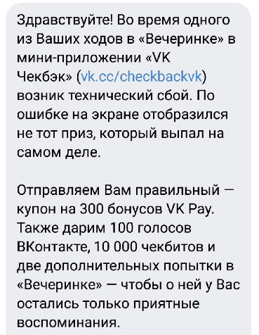 что дают чек биты. Смотреть фото что дают чек биты. Смотреть картинку что дают чек биты. Картинка про что дают чек биты. Фото что дают чек биты