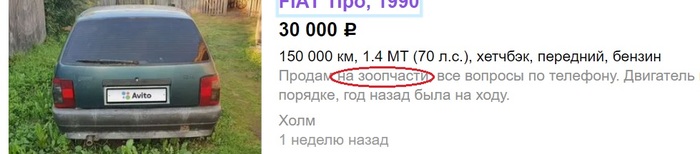 Любители zоо здесь? Все вопросы по телефону