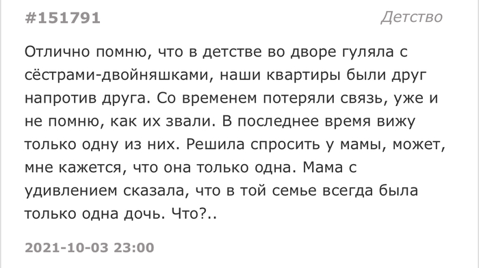 какие номера scp не заняты. Смотреть фото какие номера scp не заняты. Смотреть картинку какие номера scp не заняты. Картинка про какие номера scp не заняты. Фото какие номера scp не заняты