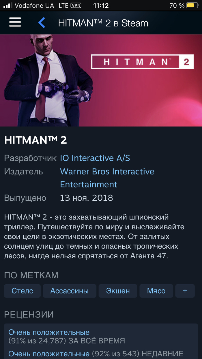 HITMAN 2 Hitman 2, Steam, 