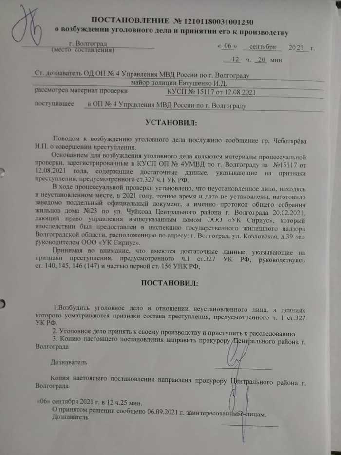 Деревянный макинтош что это. Смотреть фото Деревянный макинтош что это. Смотреть картинку Деревянный макинтош что это. Картинка про Деревянный макинтош что это. Фото Деревянный макинтош что это