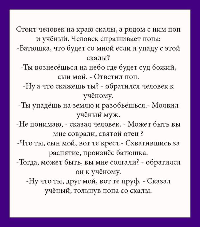 Правда ли что в южном полушарии вода закручивается в другую сторону